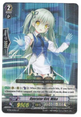 Operator Girl, Mika - BT08/S09EN - SP